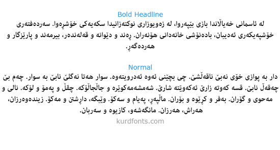 Preview for Adobe Arabic BoldItalic